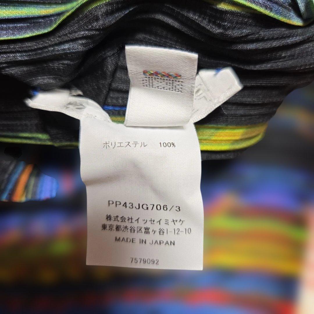 PLEATS PLEASE フレアスカート