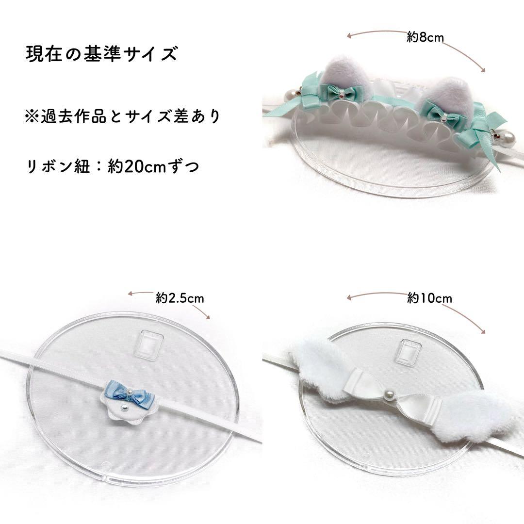 ぬい服 オーダーのご依頼・ご質問ページ