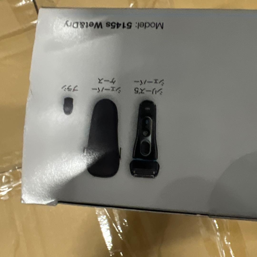 Braun シリーズ5 5145S メンズシェーバー