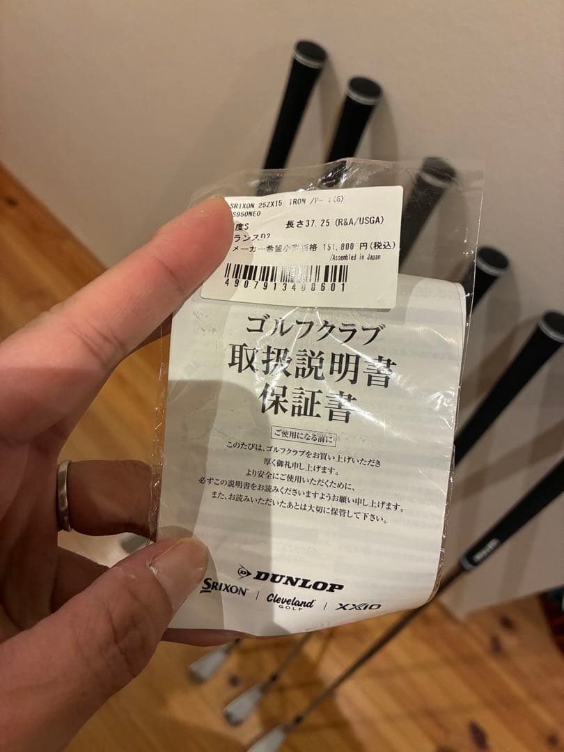 AEスリクソン ZXi5 アイアン 5-PW N.S.PRO 950GH