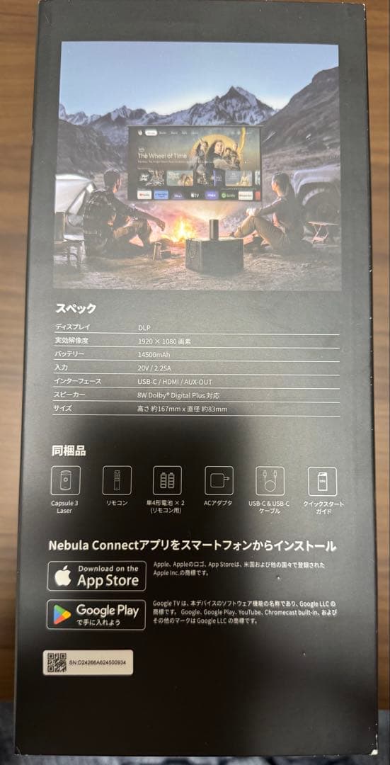 Anker Nebula Capsule 3 Laser 公式スタンド付き