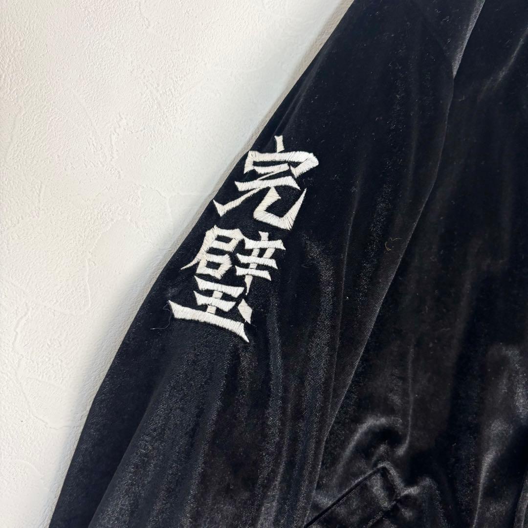 美品✨PUNKDRUNKERS スカジャン ベロア 刺繍 ブラック