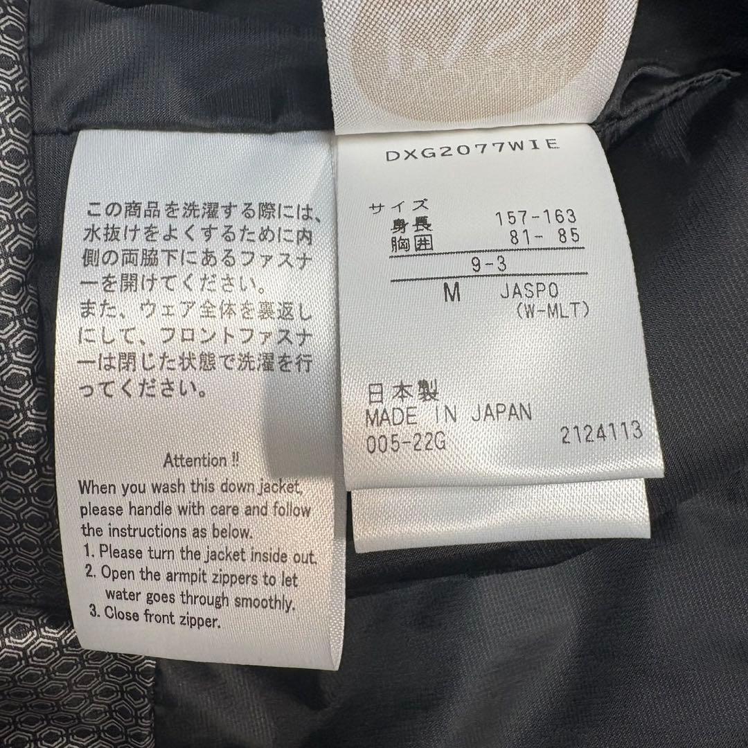 水沢ダウン イエナ IENA別注 デサント ブラック 黒 レディース