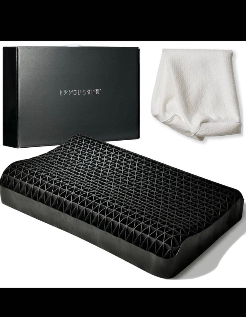 スタンダードモデル ヒツジのいらない枕　至極 黒