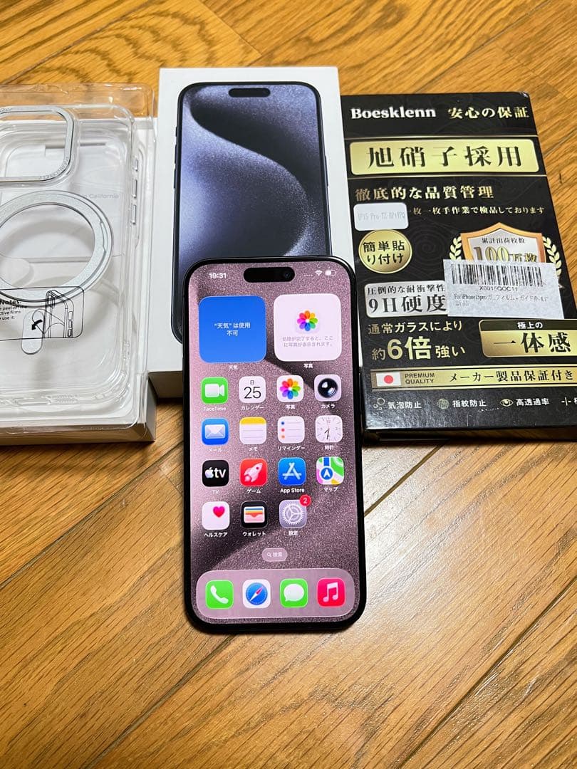 Apple iPhone 15Pro 256GB ブルーチタニウム SIMフリー