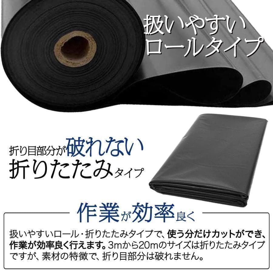 防水シート タンクシート 池 ライナ 0.25mm (幅2m×長20m)1594