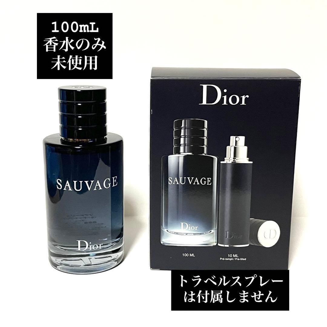 Dior ディオール ソバージュ オードトワレ 香水 100ml 正規品