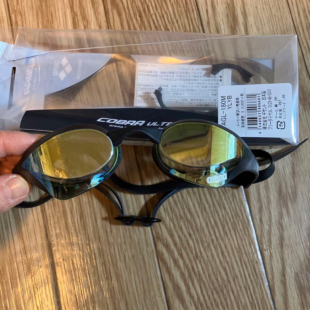 競泳　トレーニング　セット　フィン　シュノーケル　ビート板　パドル等