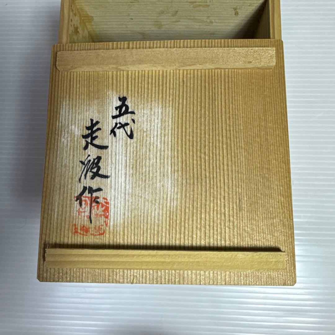 五代目　佐藤走波　染錦花鳥文　銘々皿揃　5枚　客　桜　鳥　春