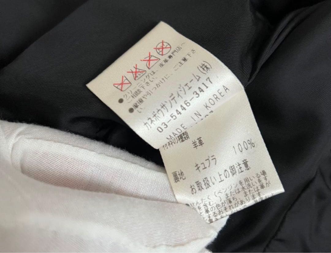 【定価15万超】美品 LANVIN 高級ラムレザージャケット　イタリア製