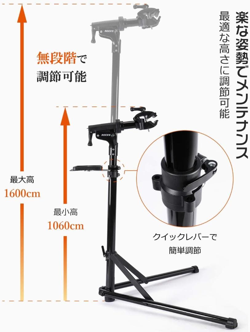【新品未使用】 自転車 メンテナンススタンド　ワークスタンド 軽量 折り畳み