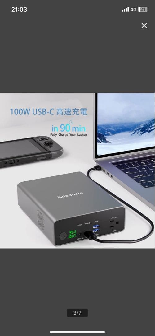 Krisdonia ポータブル電源 296Wh 80000mAh