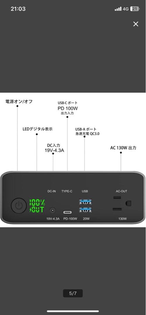 Krisdonia ポータブル電源 296Wh 80000mAh