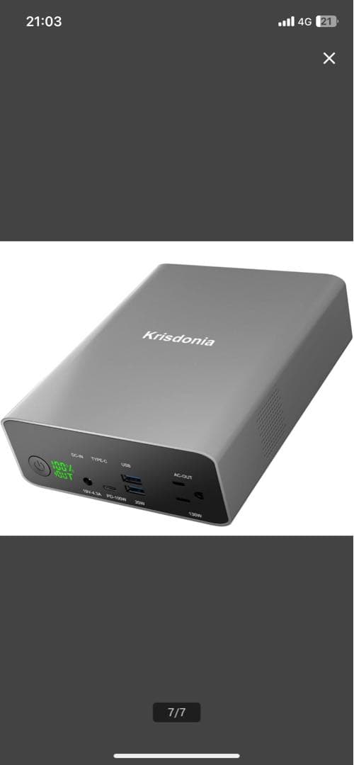 Krisdonia ポータブル電源 296Wh 80000mAh