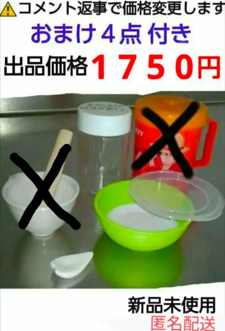 キッチン雑貨 調理器具 まとめ売り すりおろし　ピーラー　他 セット おまけ付き