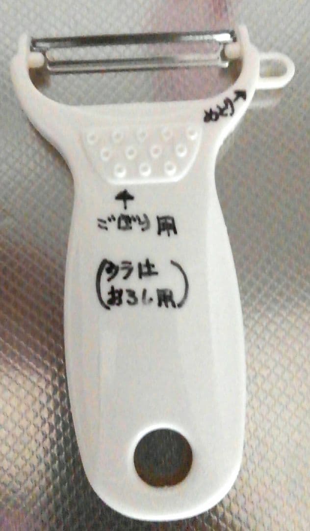 キッチン雑貨 調理器具 まとめ売り すりおろし　ピーラー　他 セット おまけ付き