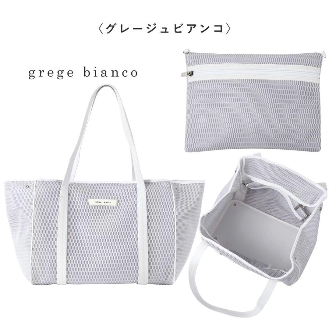 ネストジップ L マザーバッグ