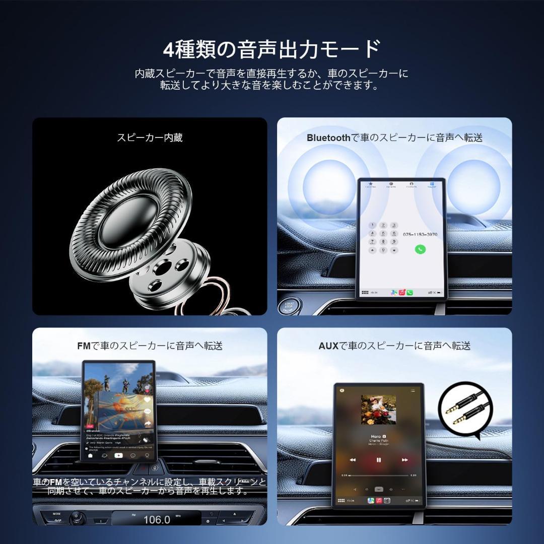 【開封・未使用】 Avylet ディスプレイオーディオ 8インチ リアカメラ付き