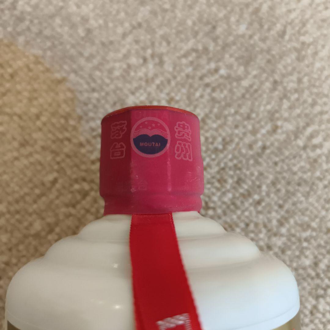 Kweichow Moutai 500ml 53% 2023年製造