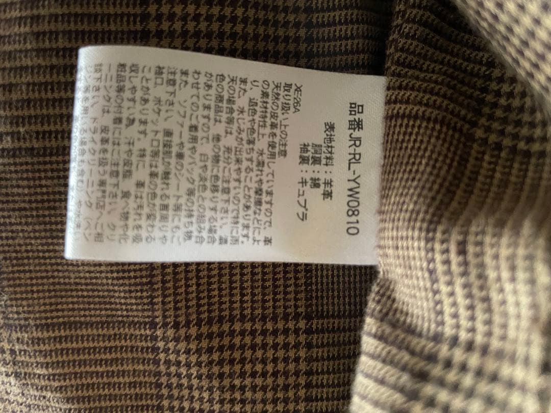Polo by Ralph Lauren ブラウンレザージャケット