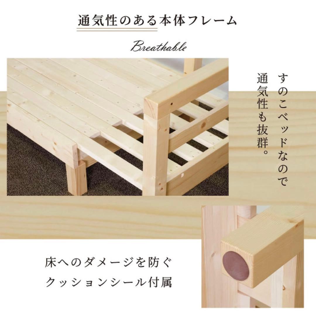 H新品 パイン材 ソファベッド フレーム すのこベッド カントリー 北欧