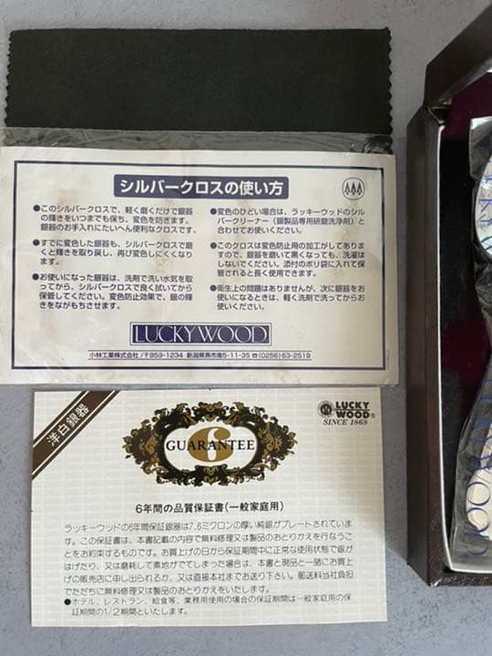 LUCKY  WOOD ラッキーウッド　スプーン