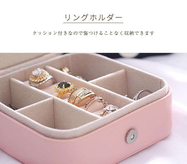 ジュエリーボックス ジュエリー収納 アクセサリーケース アクセサリー 指輪 新品
