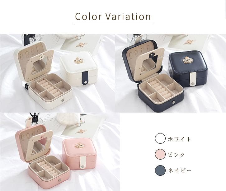 ジュエリーボックス ジュエリー収納 アクセサリーケース アクセサリー 指輪 新品