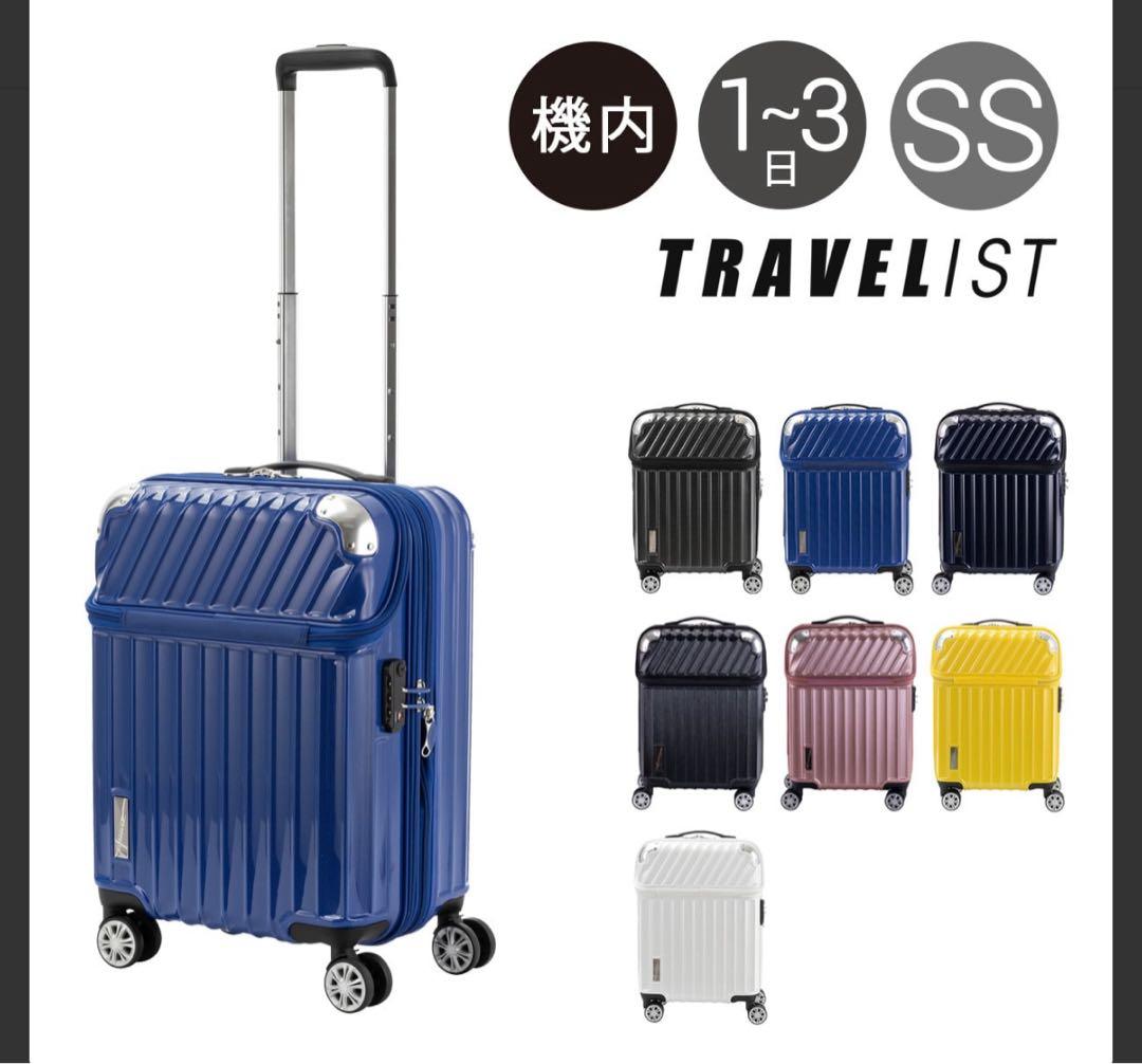 TRAVELIST トラベリスト ブラック キャリーケース 定価17,380円