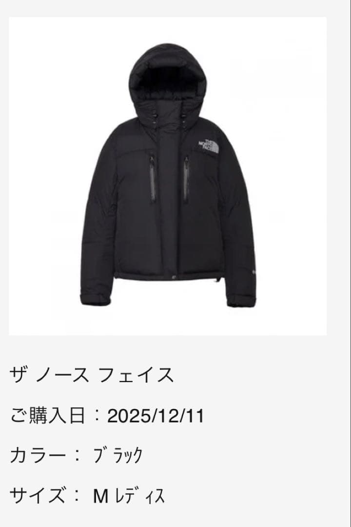 THE NORTH FACE ショート バルトロライト ジャケット レディースM