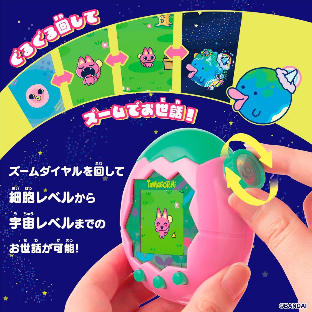 え*ん様 【新品・未使用】たまごっちパラダイス　ピンクランド