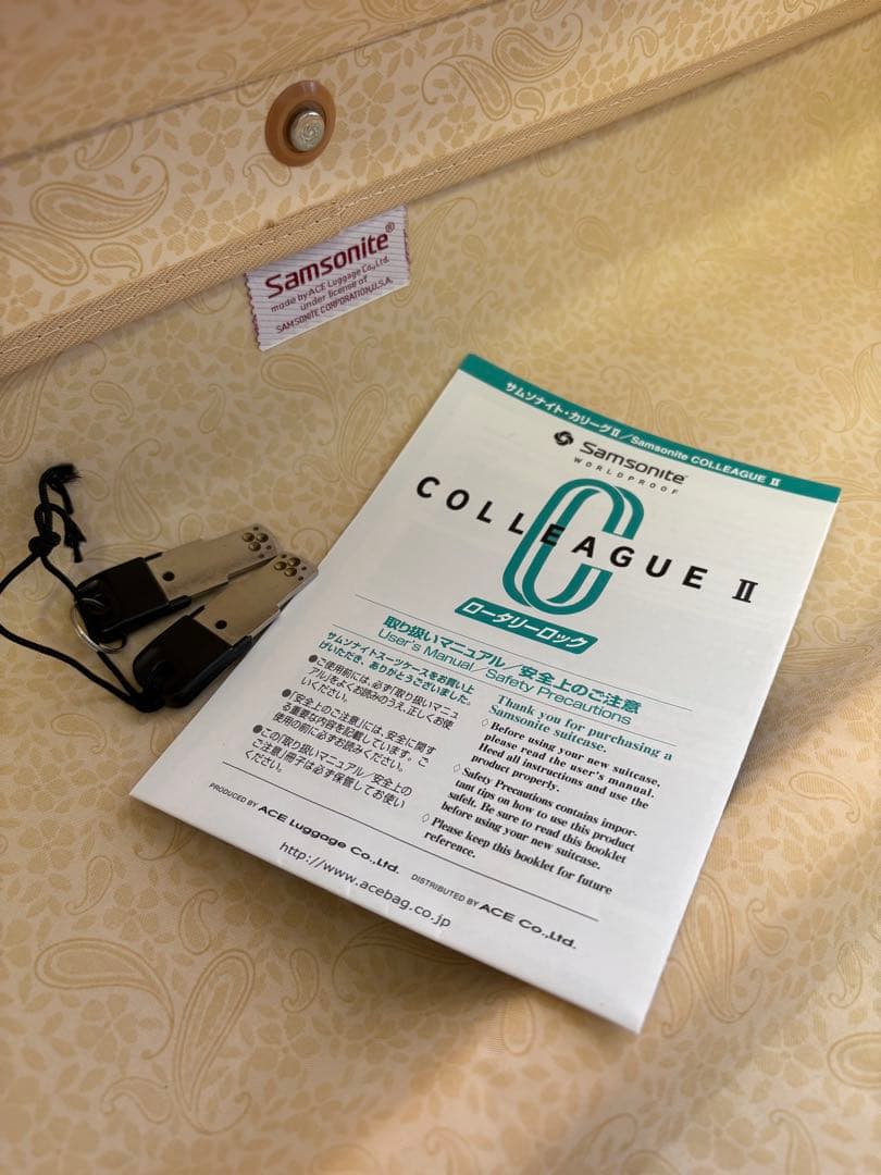 samsoniteサムソナイト　カリーグⅡ 97L キャリーバッグ　スーツケース