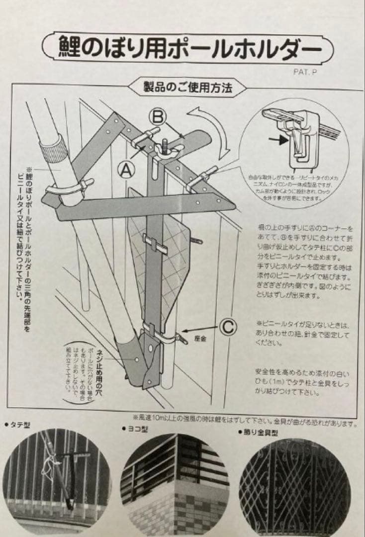 お買い得❗️新品‼️1.2mサイズ　鯉のぼり フルセット