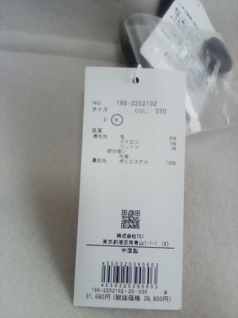 さ*や様 N.JAPAN FABRIC ダッフルコート Mサイズ オフホワイト