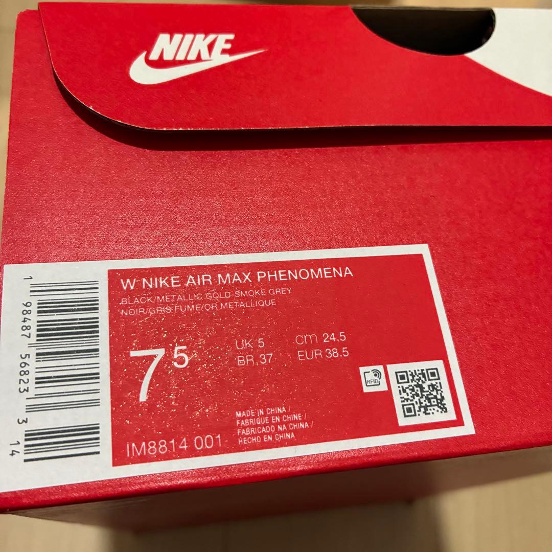 新品24.5／Nike W Air Max Phenomena SWDC ナイキ