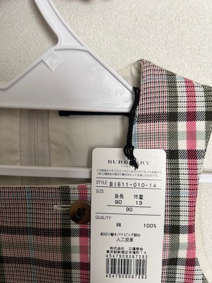 最終値下げ⭐︎BURBERRY チェック柄 ワンピース 90サイズ