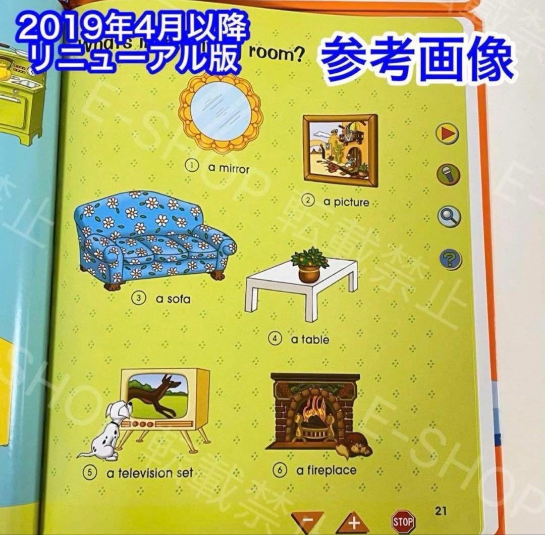 2024年最新版DWE マジックペン　アドベンチャーセット　R