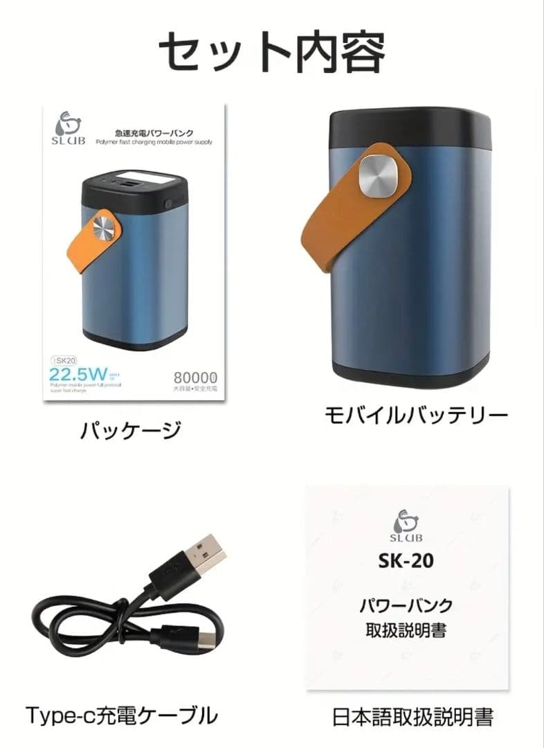 パワーバンク バッテリーバンク 災害備蓄 80000mAh 急速充電 シェア充電