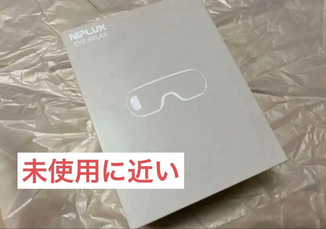 NIPLUX EYE RELAX ホットアイマスク