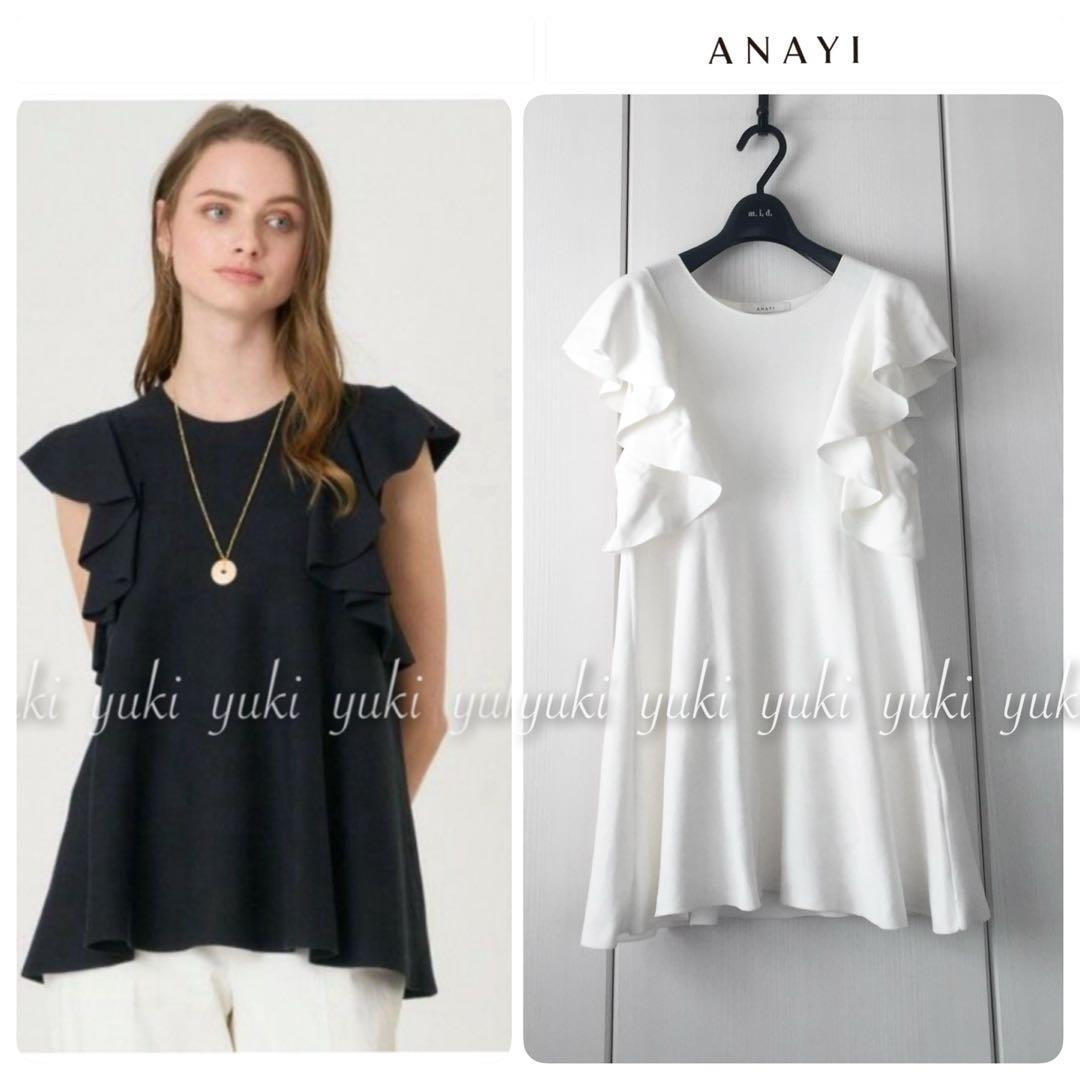 ANAYI コットンアセテート ミラノリブ Ａラインプルオーバー 白