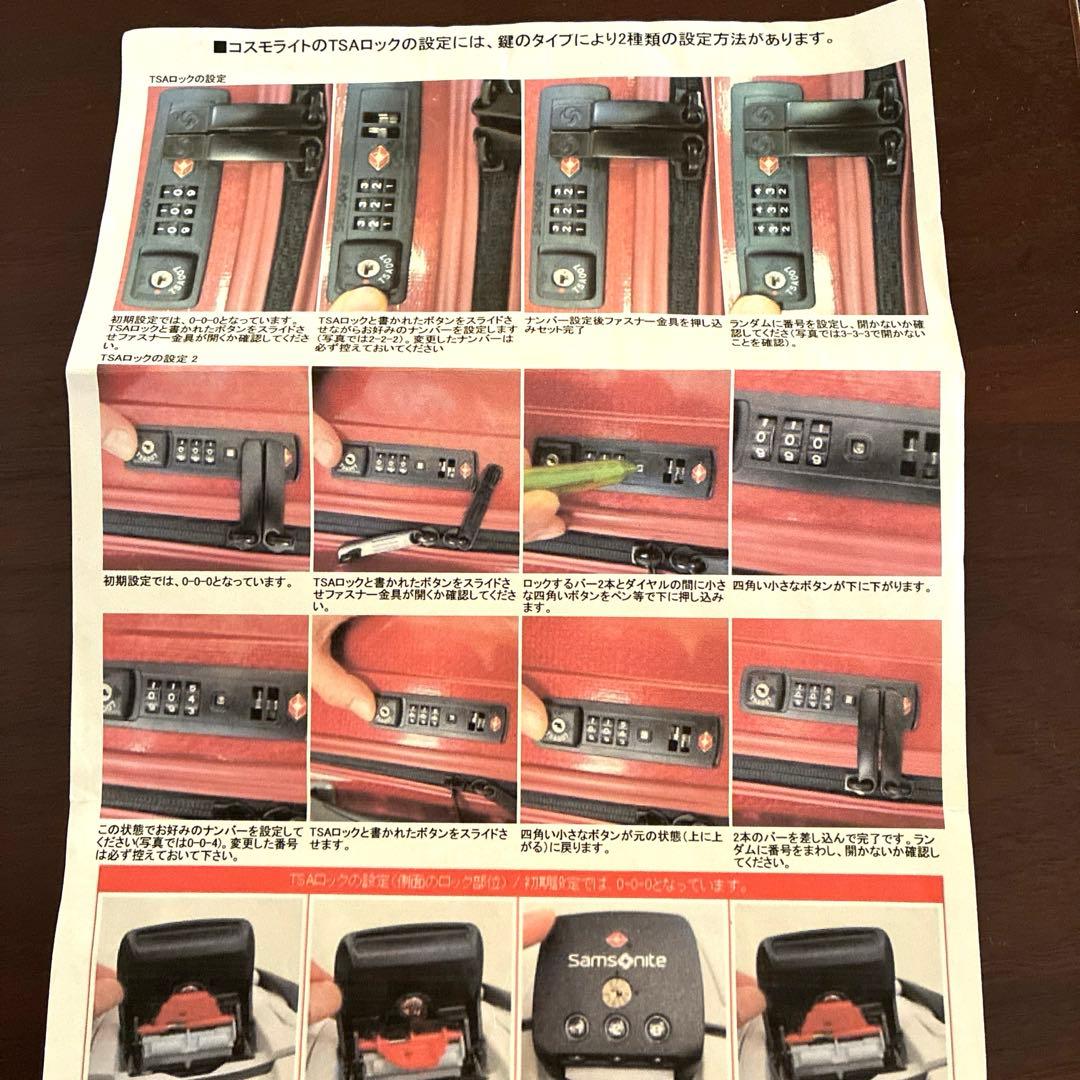 ブラックストライプキャリーケース