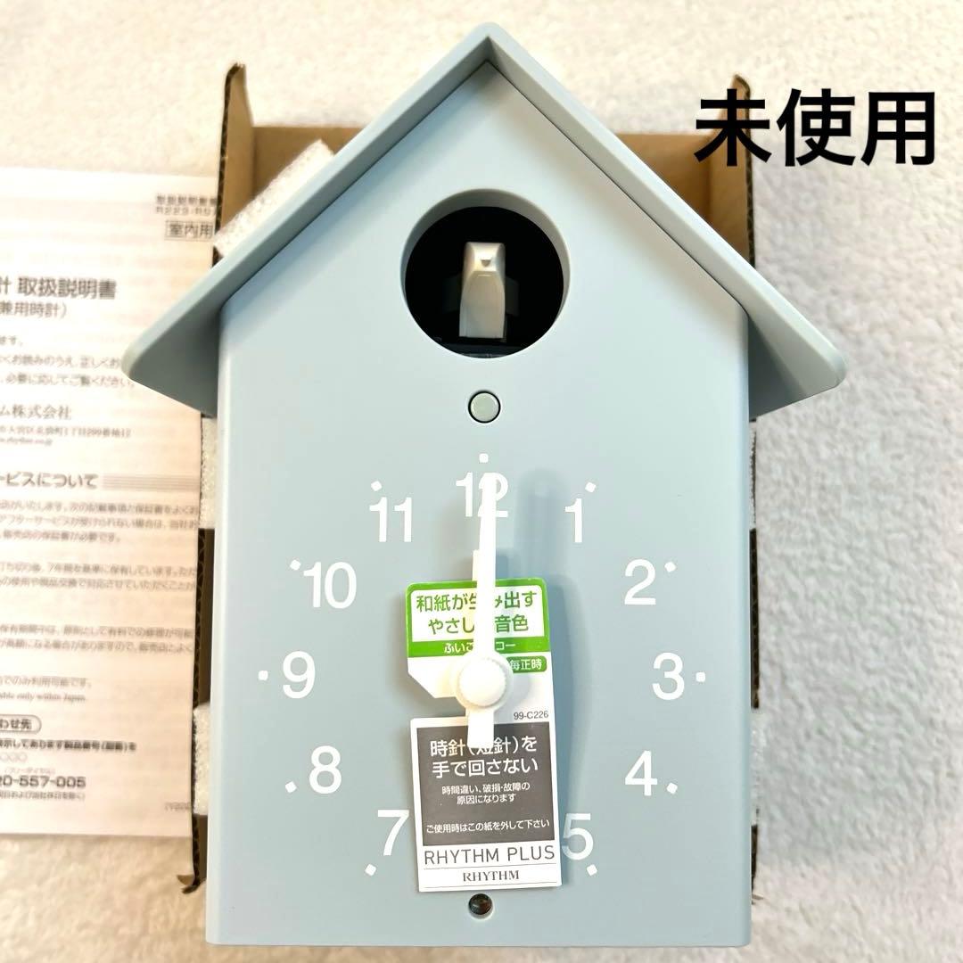 未使用　ふいごカッコー　ハト時計　クオーツ式　ふいご式鳩時計　ミズイロ