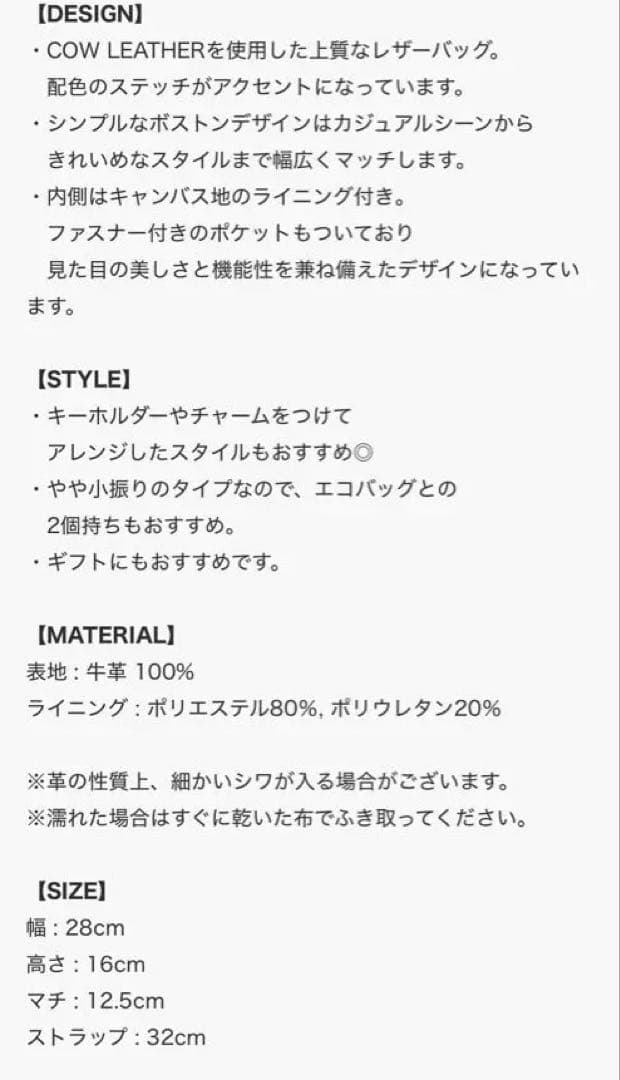 NOTHING WRITTEN ボストンバッグ
