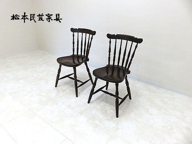 松本民芸家具　スピンドルチェア 2脚セット　ウィンザーチェア/ボウバックチェア