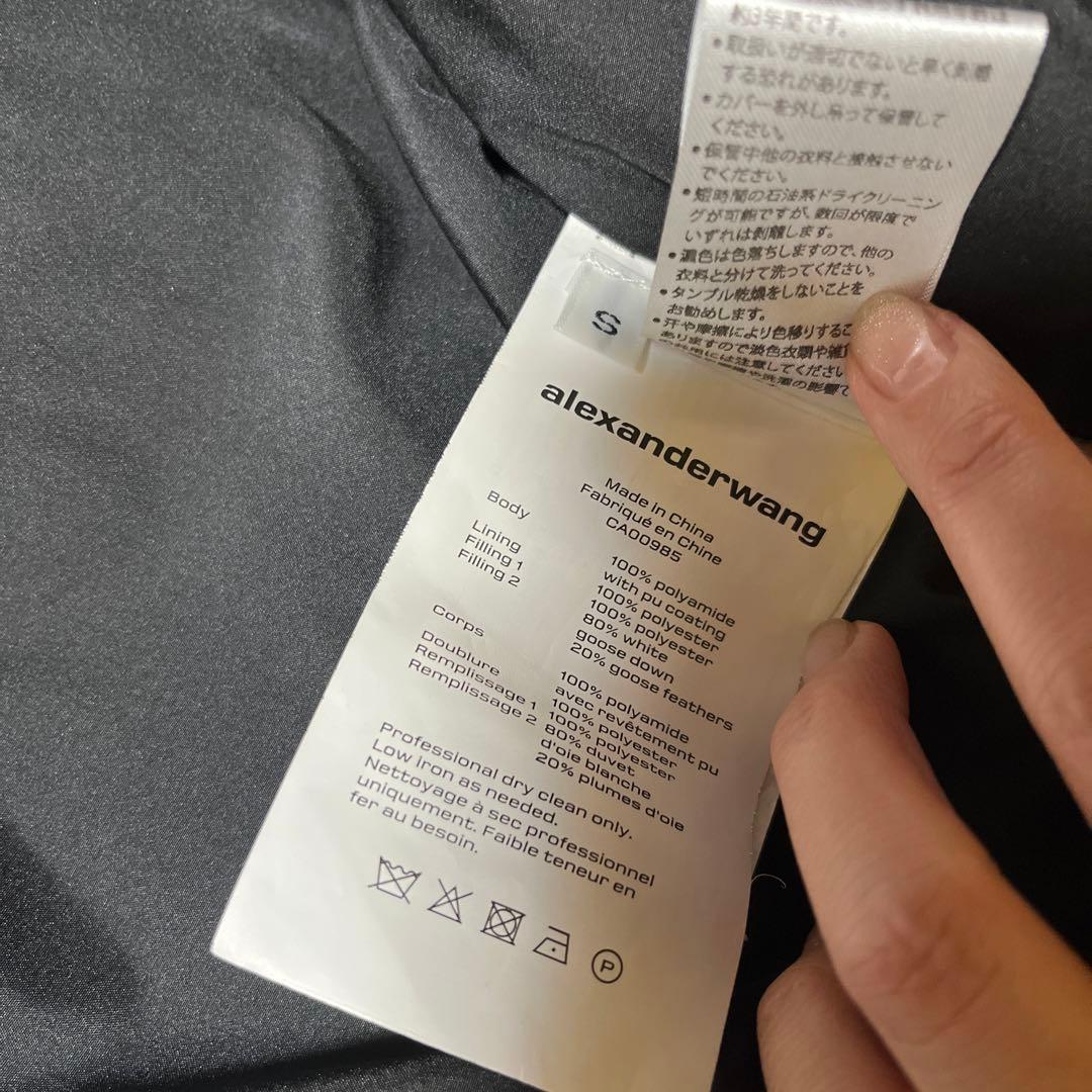 ⭐︎ヒロさん専用⭐︎alexanderWang クロップド ダウンパーカー（S）