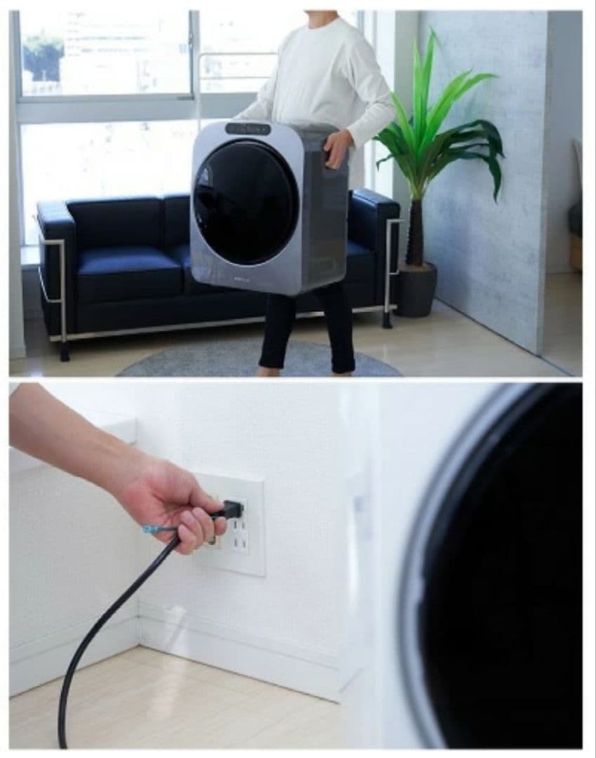 【最終値下】衣類乾燥機 エスティロILD-321UPB-JP 3kg