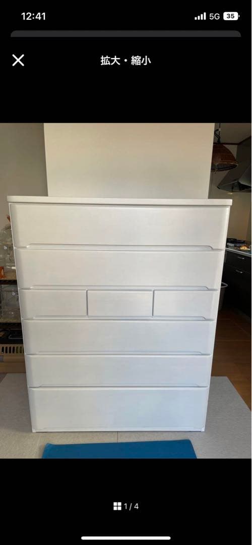 むーみん ホワイトチェスト