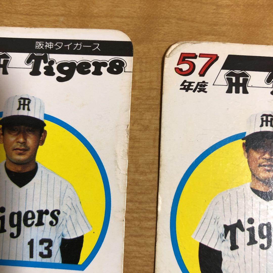 タカラ プロ野球カードゲーム 昭和57年度　阪神タイガース　読売ジャイアンツ