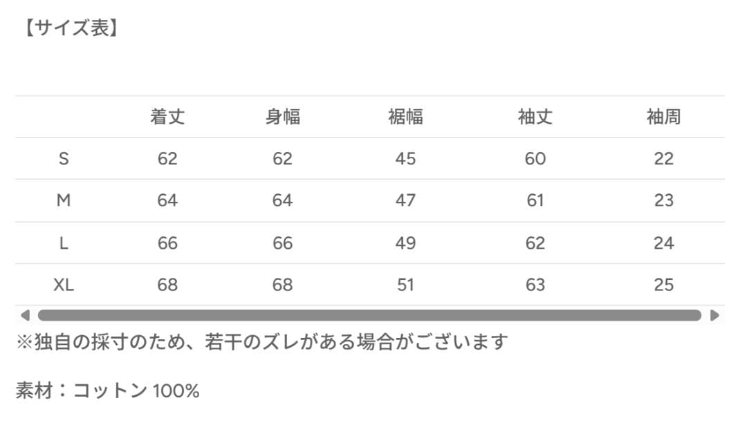 L2139　レザーカラーデトロイトジャケット　M（red）　地底人ONLINE