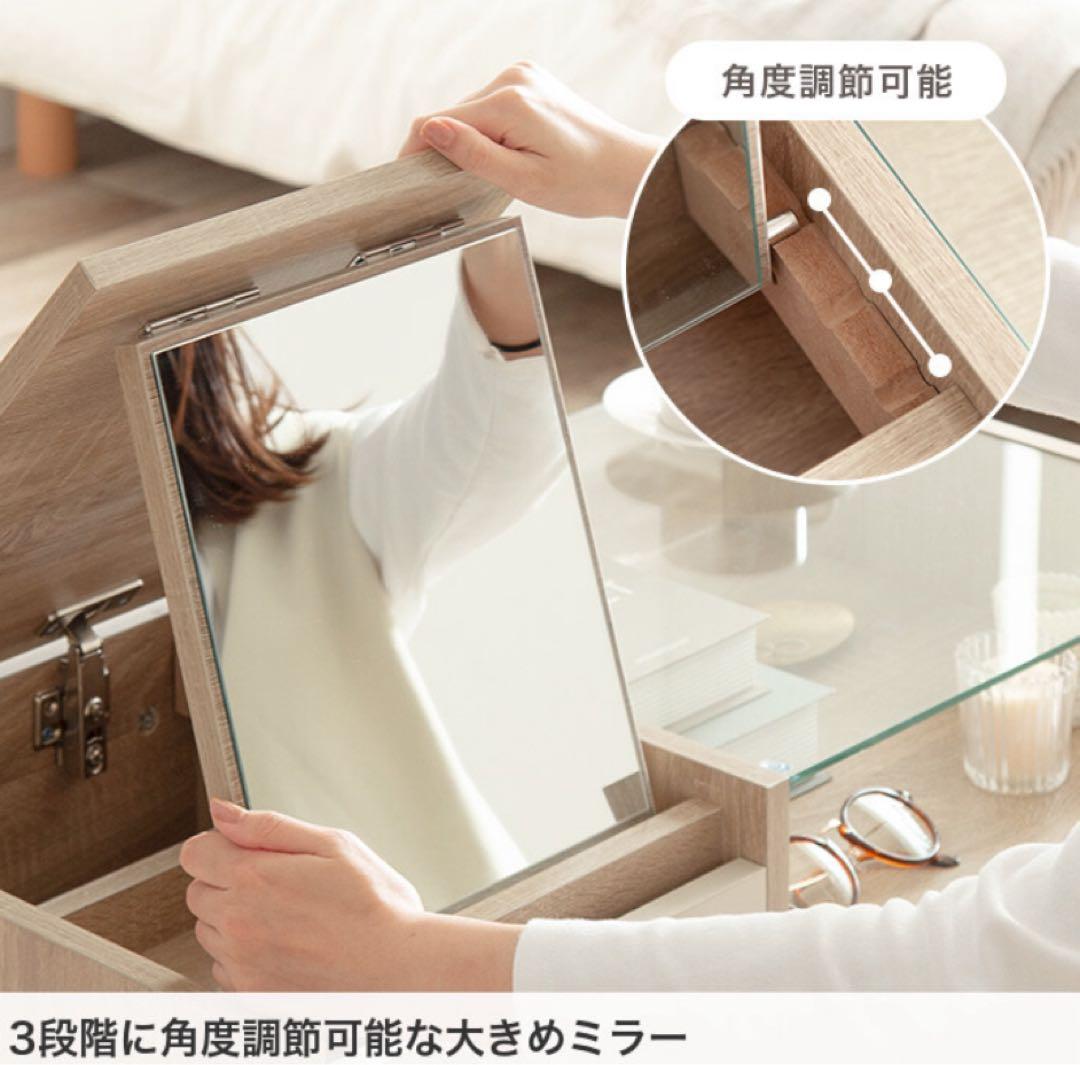 【幅75cm】ドレッサーテーブル 収納付き ディスプレイ収納付き コンパクト